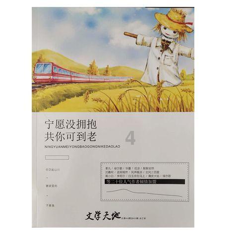 45-26-74+155怎么简便运算？游戏画面