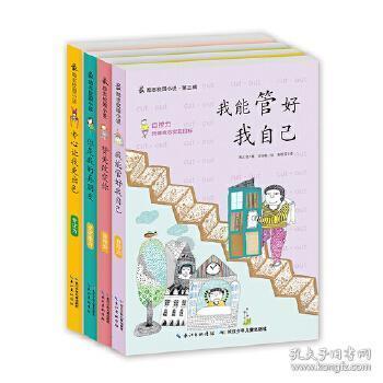 网球公开赛