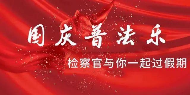恐怖黎明